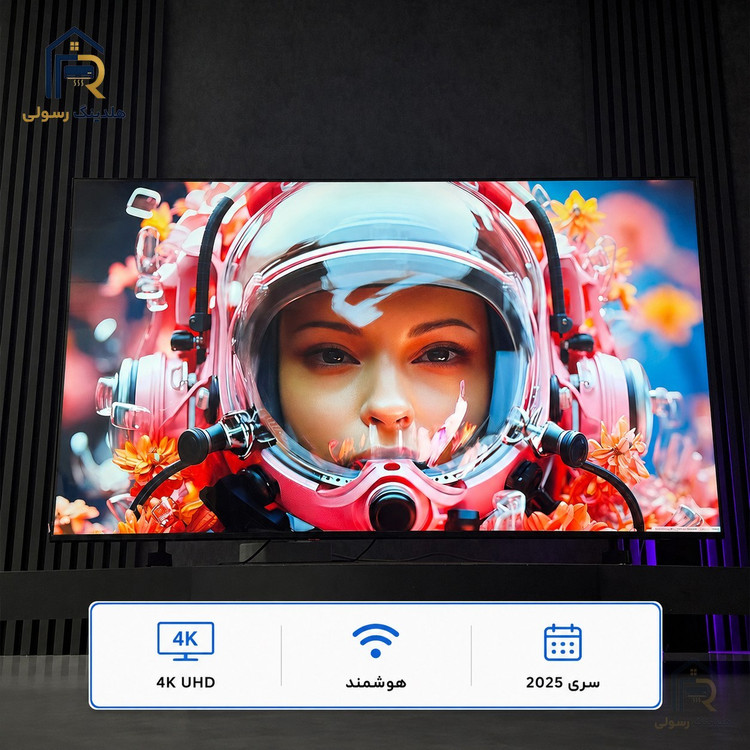 تلویزیون سامسونگ 50 اینچ هوشمند 4Kمدل U8000Fسری 2025