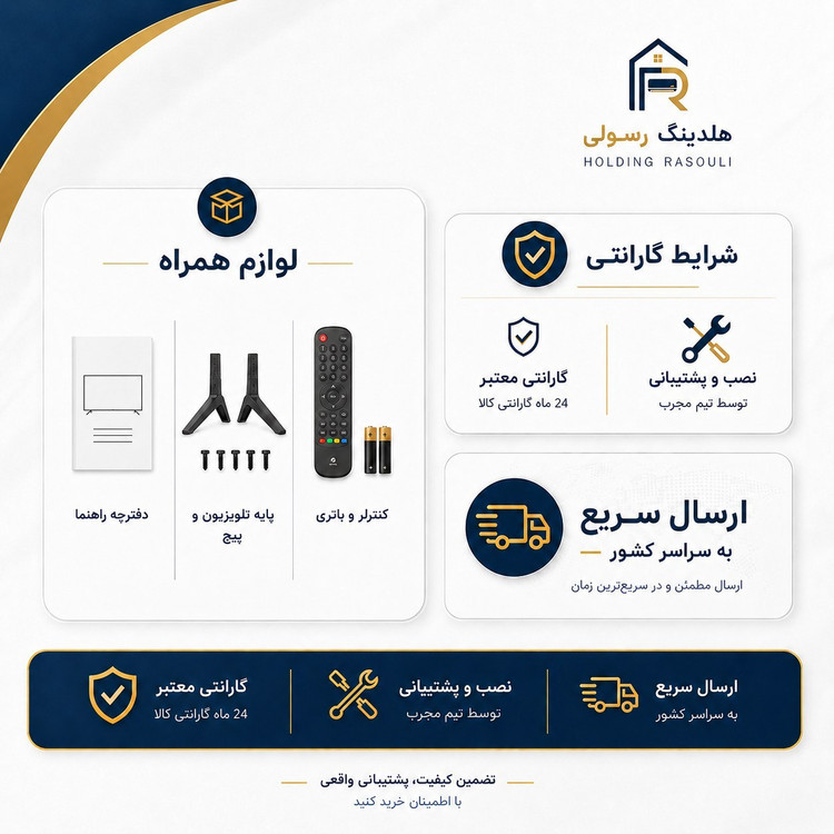 تلویزیون سامسونگ 85 اینچ هوشمند 4Kمدل U8000Fسری 2025