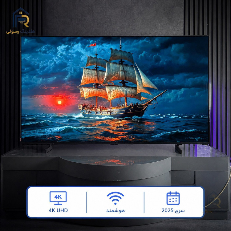 تلویزیون سامسونگ 75 اینچ هوشمند 4Kمدل U8000Fسری 2025