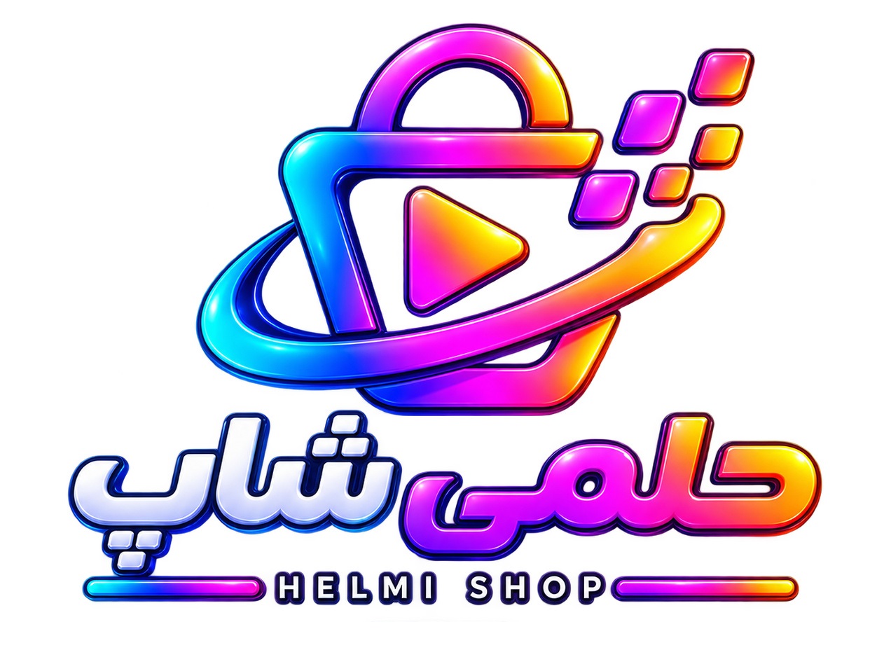 حلمی شاپ